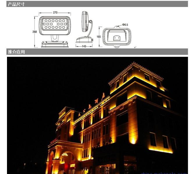供應(yīng)18W方形新款投光燈-*酒店外墻景觀燈