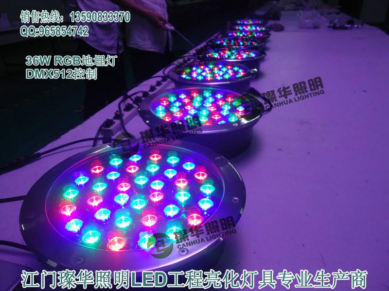 供應36W七彩DMX512控制地埋燈