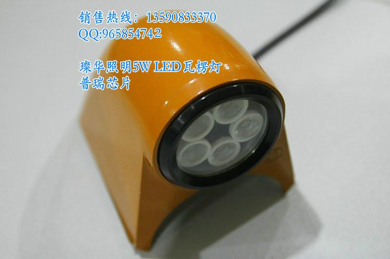 供應(yīng)5W新款射燈型led瓦片燈-5W弧形射燈