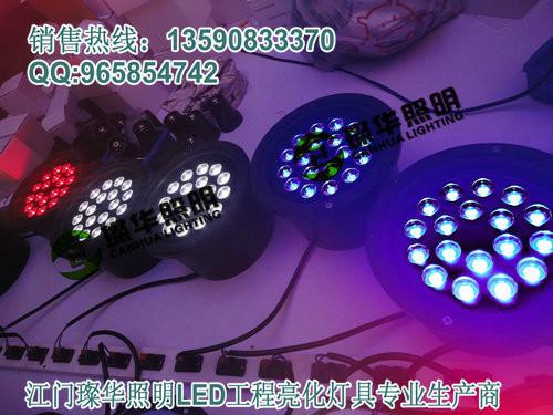 供應廣東方形18W七彩內控地埋燈，七彩地埋燈批發(fā)，RGB地埋燈