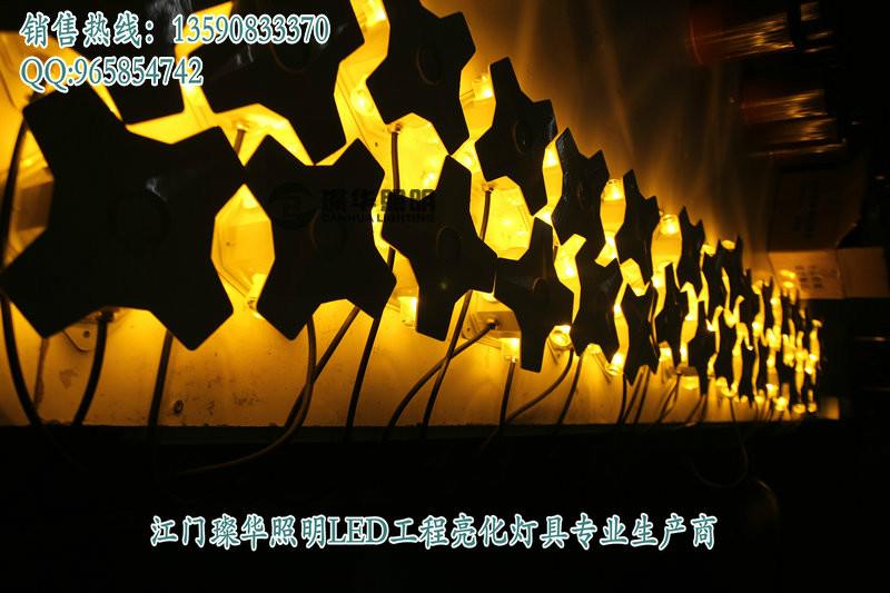 供應(yīng)8W金黃光LED十字星光燈，8W十字星光燈價格