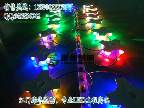 供應43W七彩十字星光燈，七彩十字壁燈，十字點光源