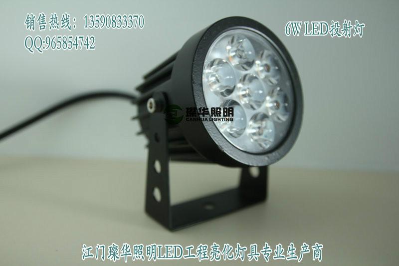 供应6W带卡子led瓦楞灯，6W古建筑led投射灯