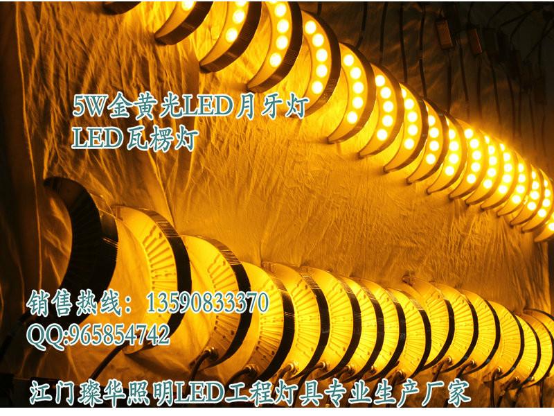 供應led瓦楞燈批發(fā)