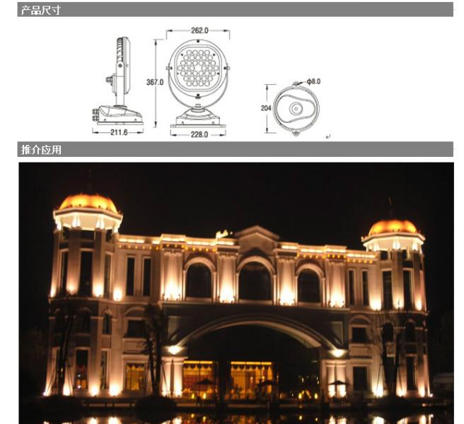 供应广东led投光灯批发