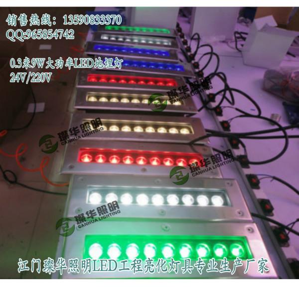 供應(yīng)led地埋燈