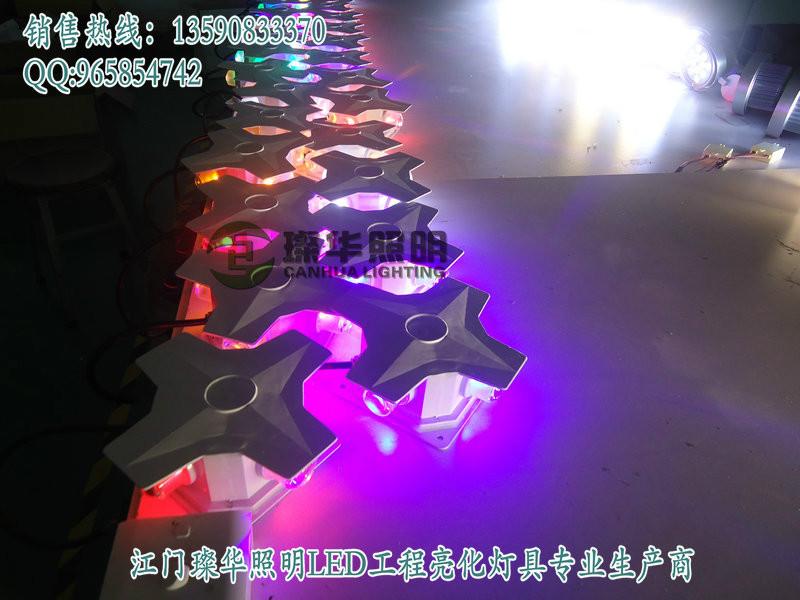 供應43W七彩十字星光燈，七彩十字壁燈，十字點光源