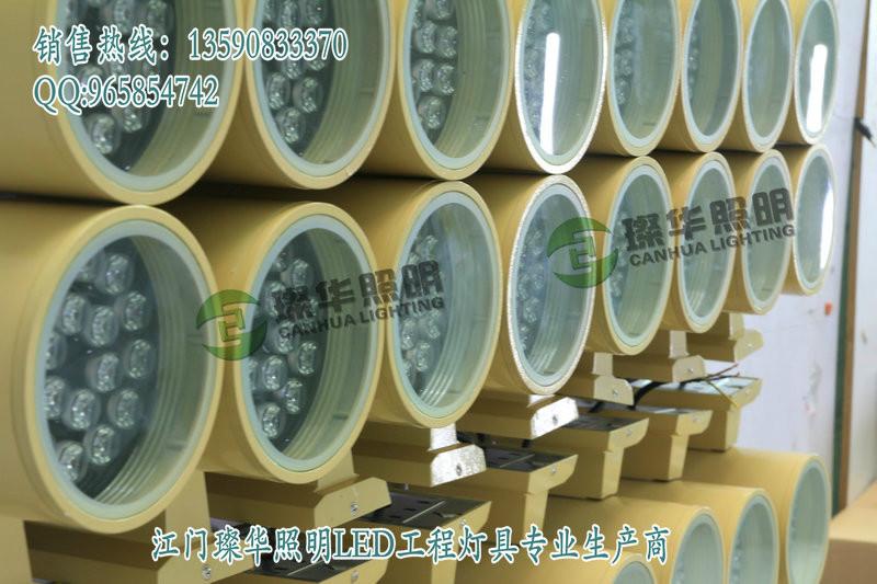 供應璨華照明48Wled雙頭壁燈，48W雙頭壁燈廠家