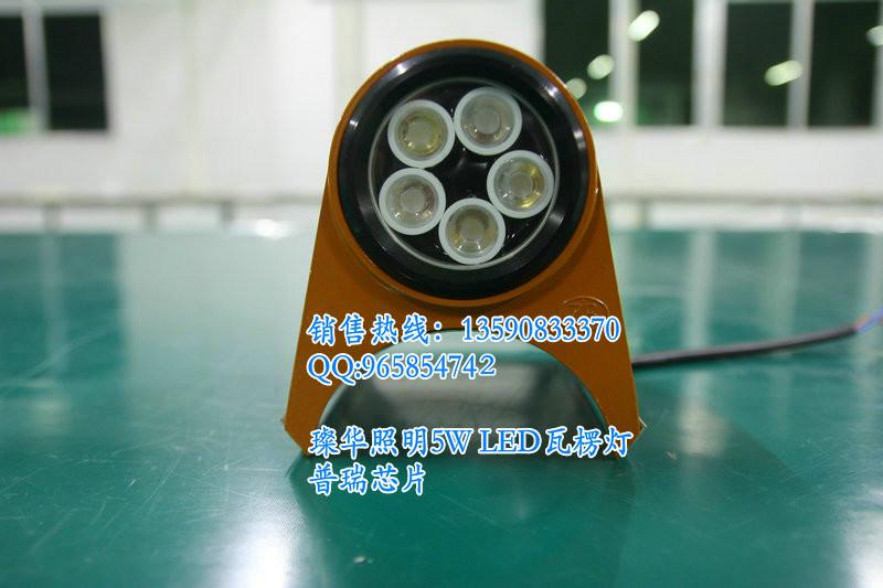 供應(yīng)5W新款射燈型led瓦片燈-5W弧形射燈