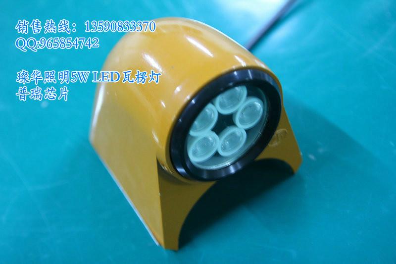 供應(yīng)5W新款射燈型led瓦片燈-5W弧形射燈