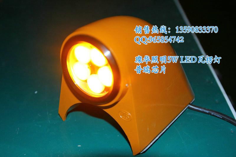 供應(yīng)5W新款射燈型led瓦片燈-5W弧形射燈