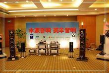 法國(guó)克拉CARAT音響功放售后*特約維修中心