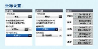 集思寶G120手持GPS圖片/集思寶G120手持GPS樣板圖 (4)