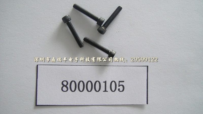 供應蘇州走刀式分板機