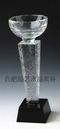 合肥獎杯合肥水晶獎杯訂做