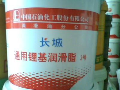 供应长城通用2号锂基脂批发，广东省长城通用2号锂基脂批发图片