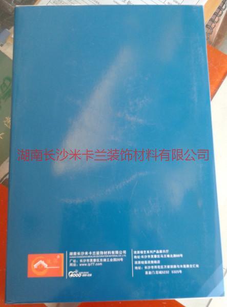 供應流派真石漆簡介