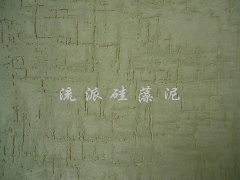 供應(yīng)流派硅藻泥讓背景墻別具一格/長沙硅藻泥生產(chǎn)廠家/*的硅藻泥廠家