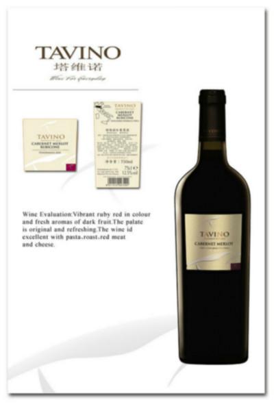 特選IGT解百納美樂干紅加盟招商咨詢合作請選擇廈門冠盟進出口