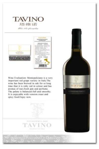 供應(yīng)泉州紅酒單位團夠