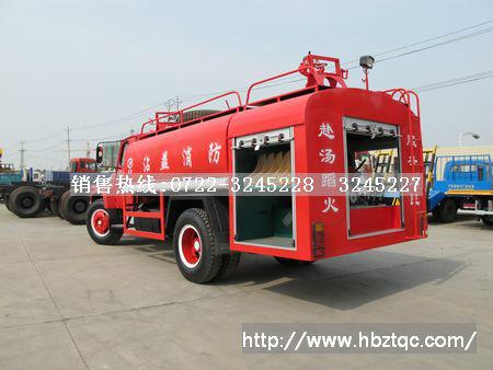 供應(yīng)東北糧庫(kù)*消防車/5噸糧庫(kù)消防車