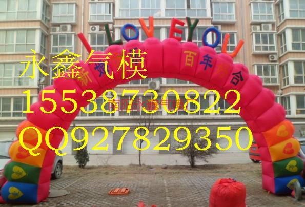 供應(yīng)河南鄧州充氣拱門兒童蹦蹦床充氣玩具喜洋洋灰太*城堡