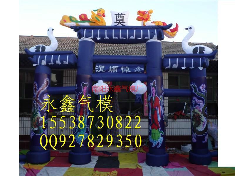 供應漯河白事充氣靈棚