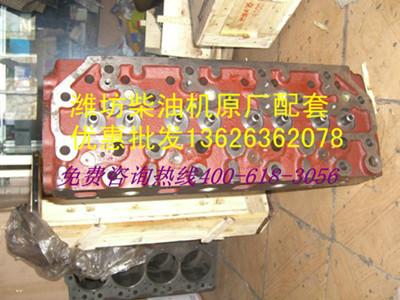 供應(yīng)濰柴原裝R4105柴油機(jī)機(jī)體全國(guó)直銷