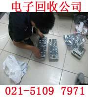 供應(yīng)青浦廢錫渣回收承包工廠生產(chǎn)廢料