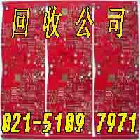 電子線路板圖片/電子線路板樣板圖 (3)