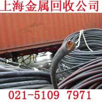 供應(yīng)寶山區(qū)廢舊網(wǎng)線回收通信線纜網(wǎng)絡(luò)線