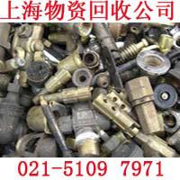 上海閔行區(qū)回收廢品公司收購廢金屬