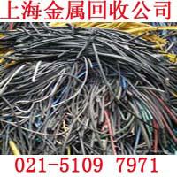 供應(yīng)寶山區(qū)廢舊網(wǎng)線回收通信線纜網(wǎng)絡(luò)線