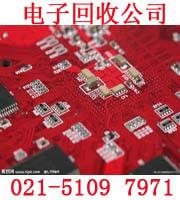 上海電子廠廢料承包回收公司