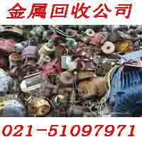 靜安區(qū)廢品回收物資庫存回收