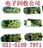 長寧鍍金電路板回收線路板鍍金收購圖片/長寧鍍金電路板回收線路板鍍金收購樣板圖 (2)