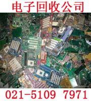 供應(yīng)寶山區(qū)回收電腦線路板手機(jī)板回收
