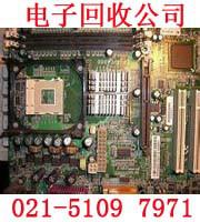 徐匯區(qū)收購(gòu)鍍金LED腳芯片廢料回收