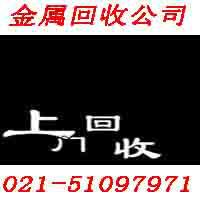 徐匯區(qū)軸承回收收購廢舊軸承鋼
