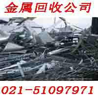 青浦模具鐵回收工業(yè)沖壓料廢鐵回收?qǐng)D片/青浦模具鐵回收工業(yè)沖壓料廢鐵回收樣板圖 (2)