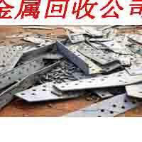 靜安區(qū)廢品回收物資庫存回收