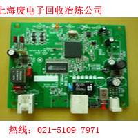 嘉定區(qū)機(jī)頂盒回收庫(kù)存積壓電子回收