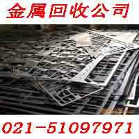 上海冷軋鋼回收上海廢鐵回收公司