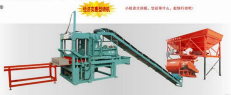 黑龍江園林磚機設備價格和生產圖片