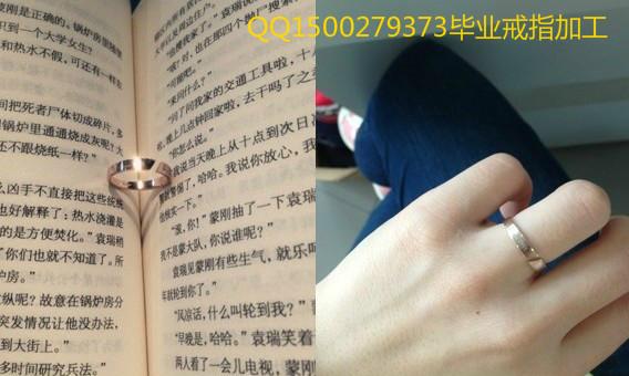 上海定做個(gè)性戒指，深圳加工男士戒指