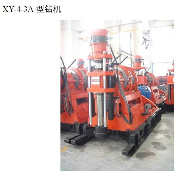 供應(yīng)巖心鉆機