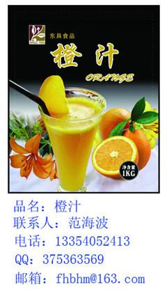 速飲咖啡機(jī)圖片
