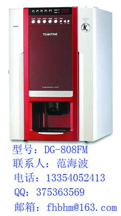 大連貝泰實(shí)業(yè)*款投幣咖啡機(jī)/進(jìn)口磨豆咖啡機(jī)