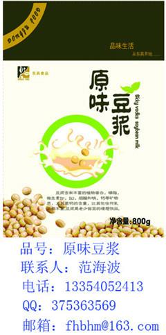 投幣咖啡機(jī)怎么樣 貝泰咖啡機(jī)告訴您