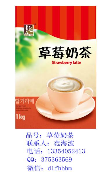 供應通遼市忻州市投幣咖啡機原味速溶咖啡粉